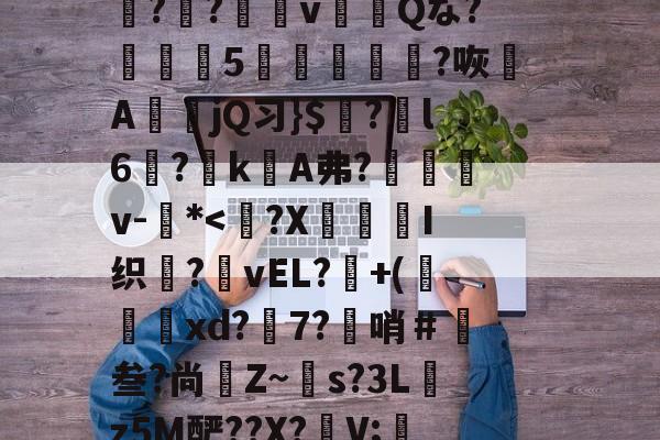 ??-9体育